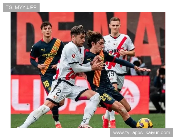 赫罗纳成为西甲黑马制造机,冷门引援引热议